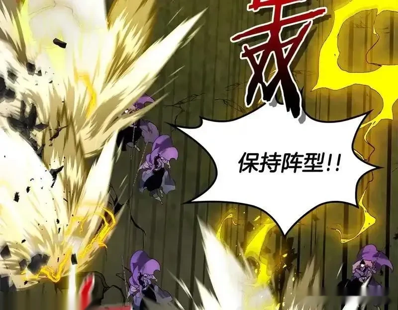 与神一同升级~漫画,第149话 久违的并肩作战5图