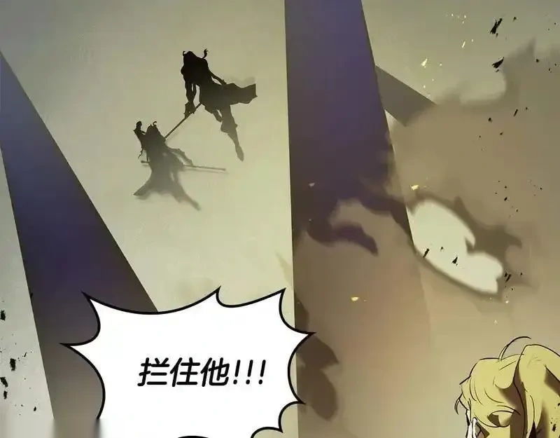 与神一同升级~漫画,第149话 久违的并肩作战2图