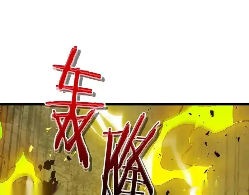 与神一同升级~漫画,第149话 久违的并肩作战3图