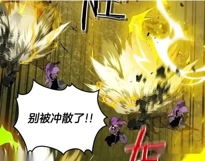 与神一同升级~漫画,第149话 久违的并肩作战4图