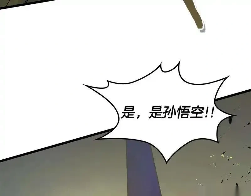 与神一同升级~漫画,第149话 久违的并肩作战1图