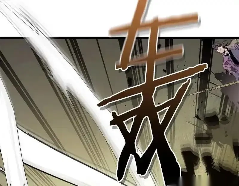 与神一同升级~漫画,第149话 久违的并肩作战4图