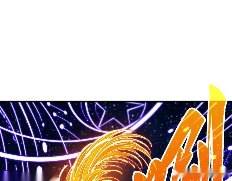 这一世我要当至尊动态漫漫画,第478话 众生俱舍5图