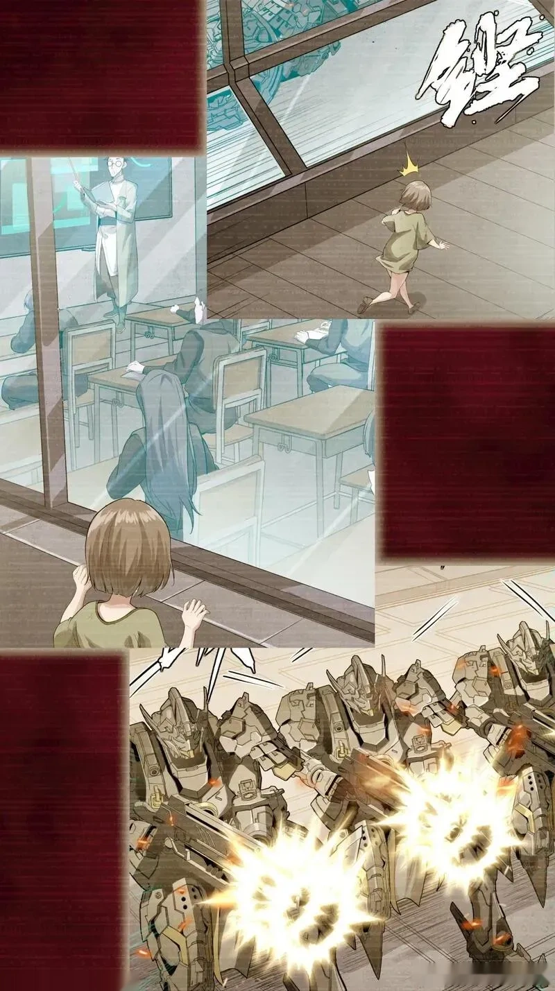 星甲魂将传~漫画,314 你叫宋云祥？3图