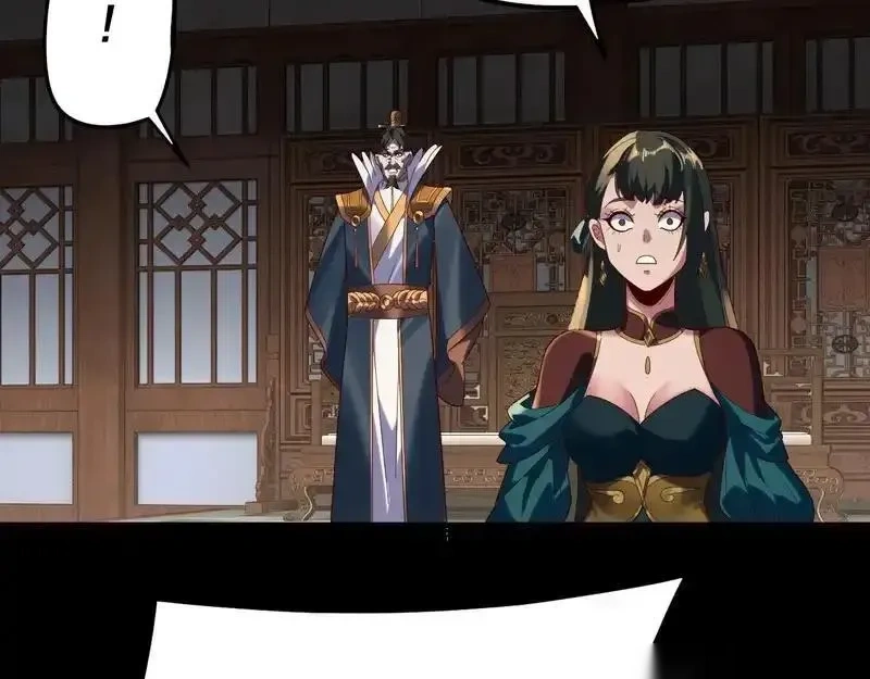 我！天命大反派~漫画,第294话 碾压2图