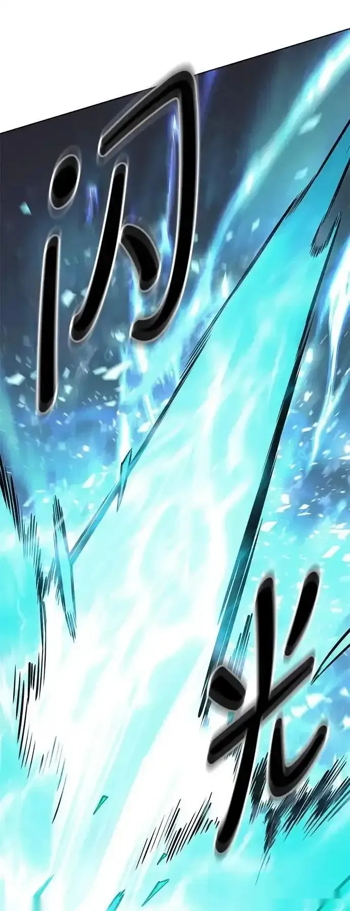 觉醒吧铲屎官167漫画,第373话3图