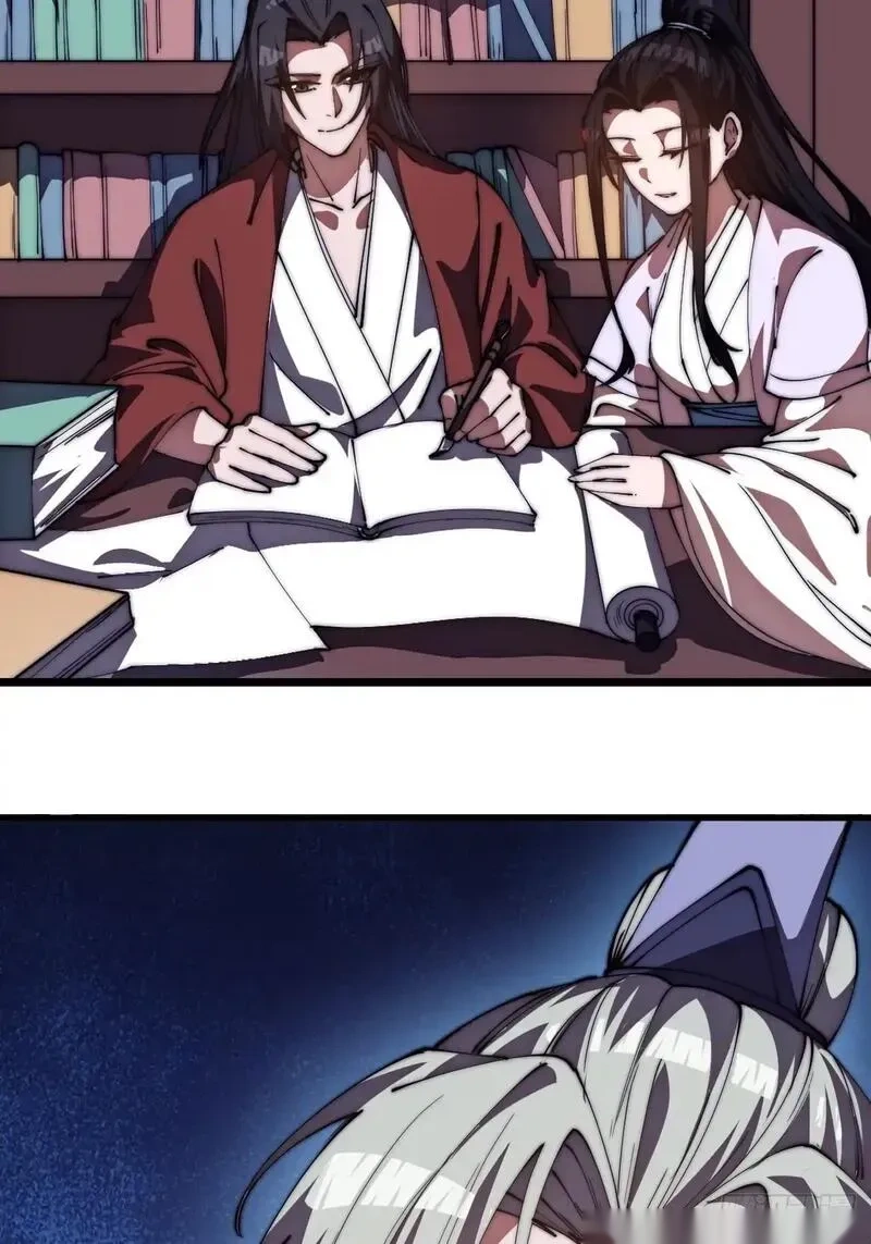 开局一座山~漫画,第一千一百七十一话：专心读书5图