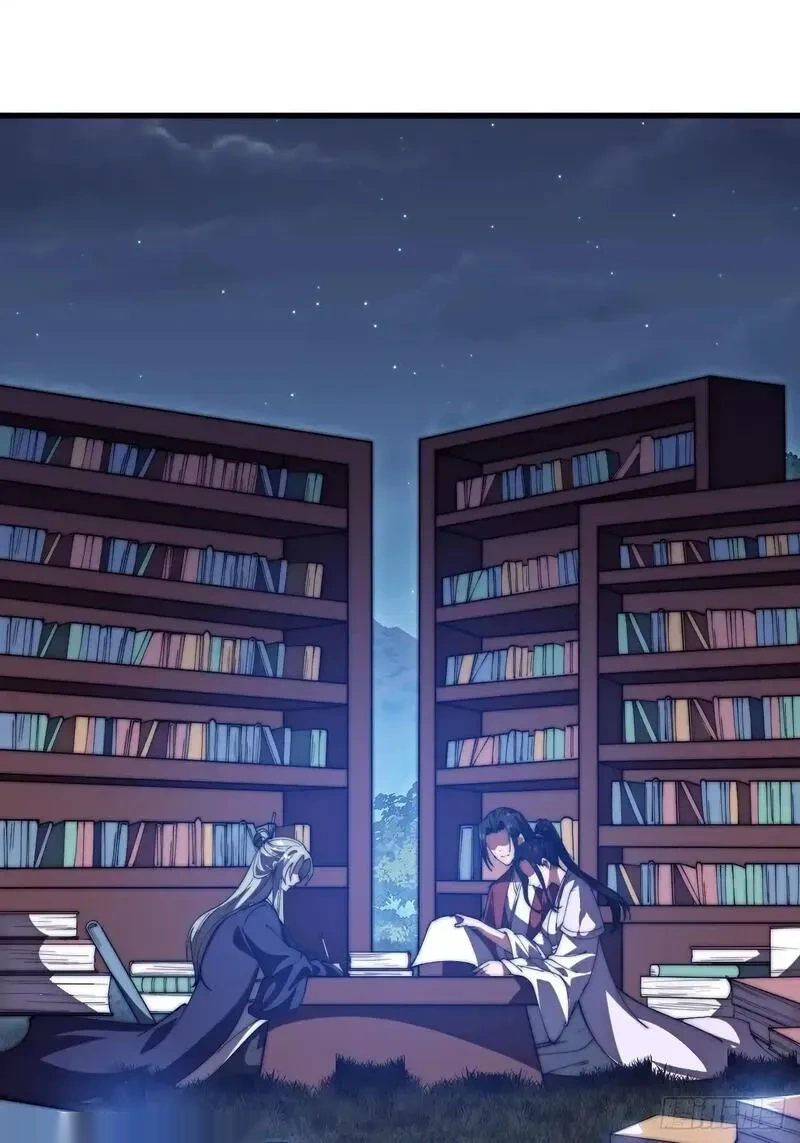 开局一座山~漫画,第一千一百七十一话：专心读书3图