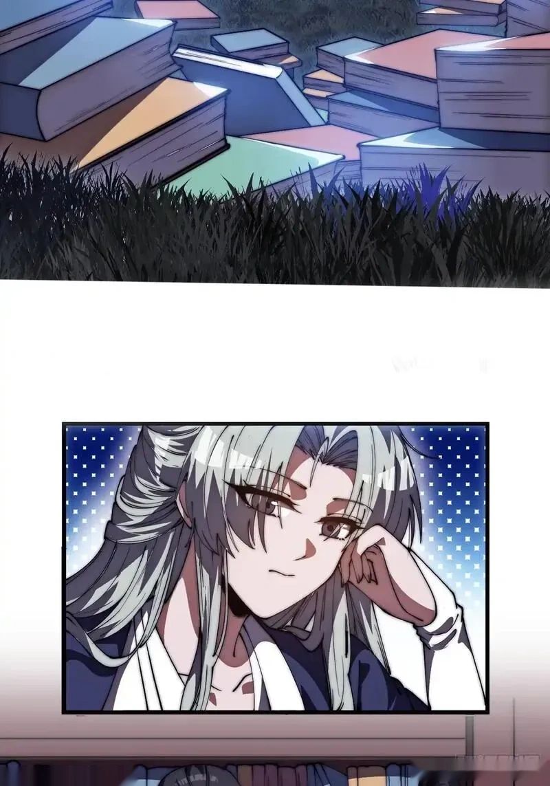 开局一座山~漫画,第一千一百七十一话：专心读书4图