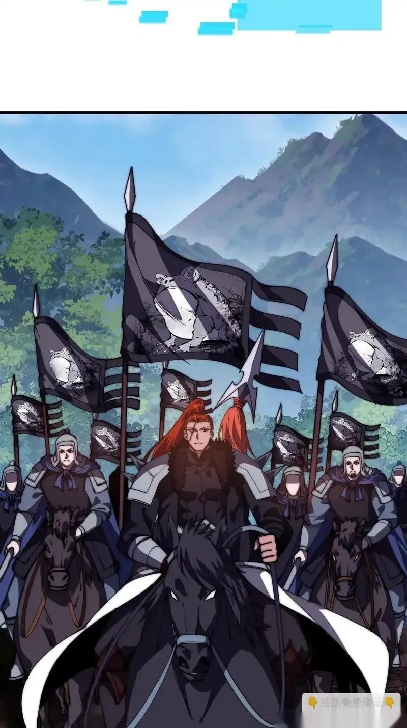 开局一座山~漫画,第一千一百七十一话：专心读书4图