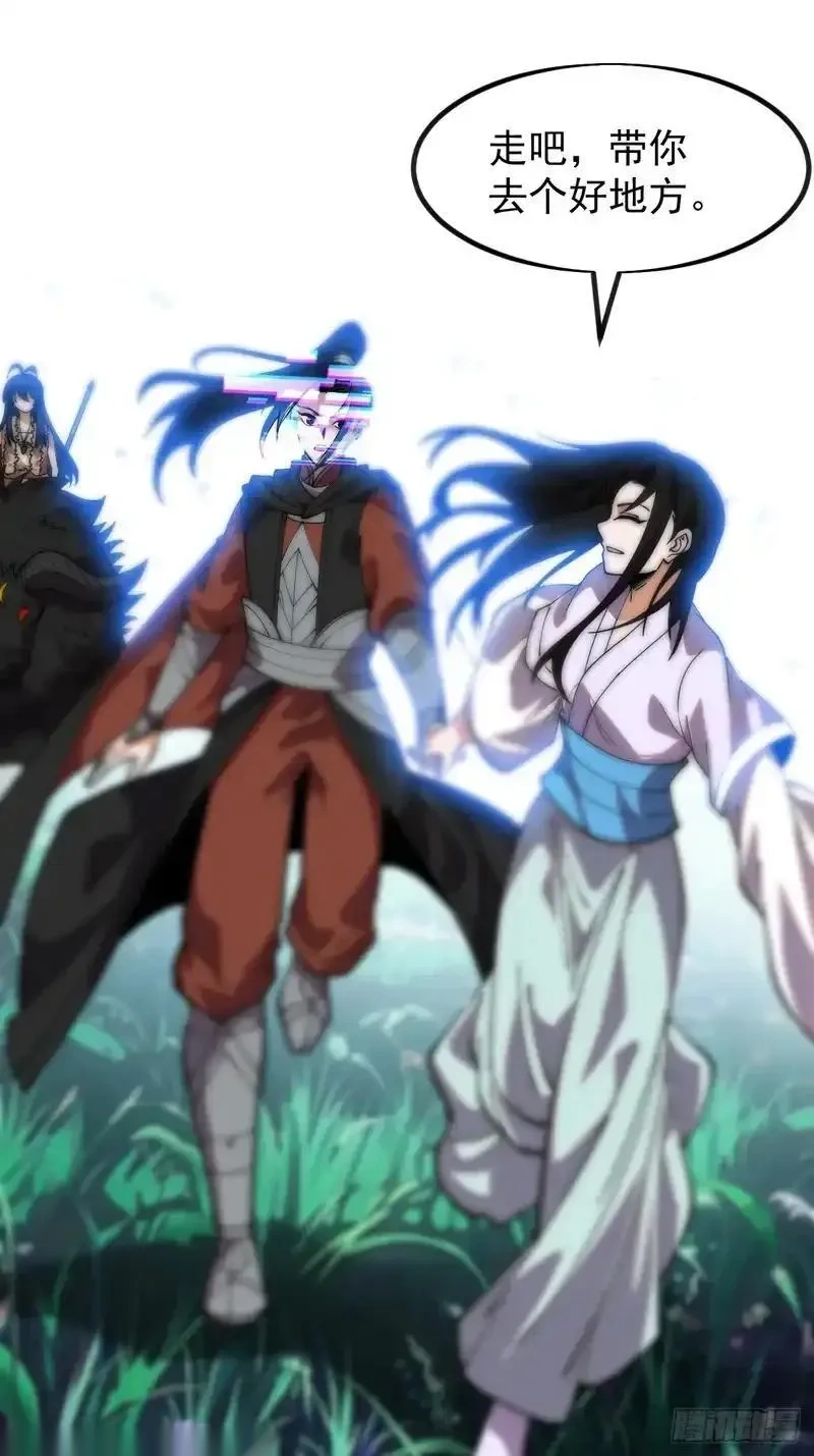 开局一座山~漫画,第一千一百九十四话：唯我一人4图