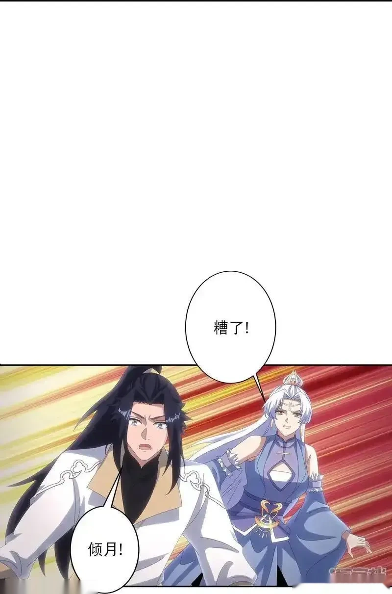 逆天邪神~漫画,第755话 为何愧疚？1图