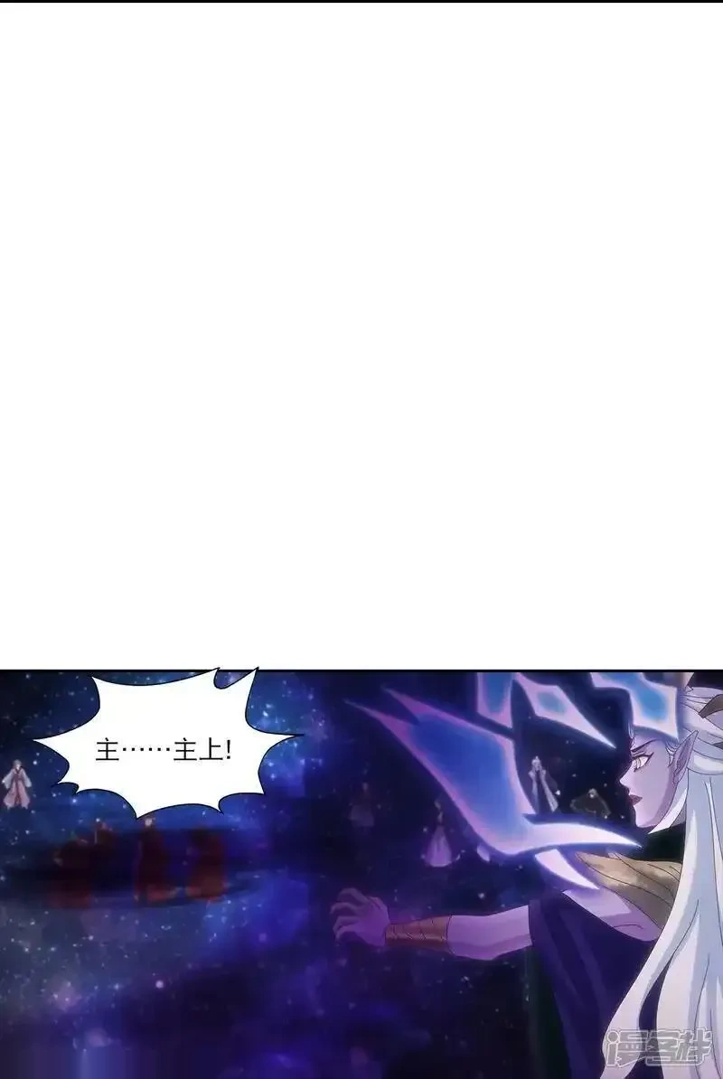 逆天邪神~漫画,第755话 为何愧疚？4图