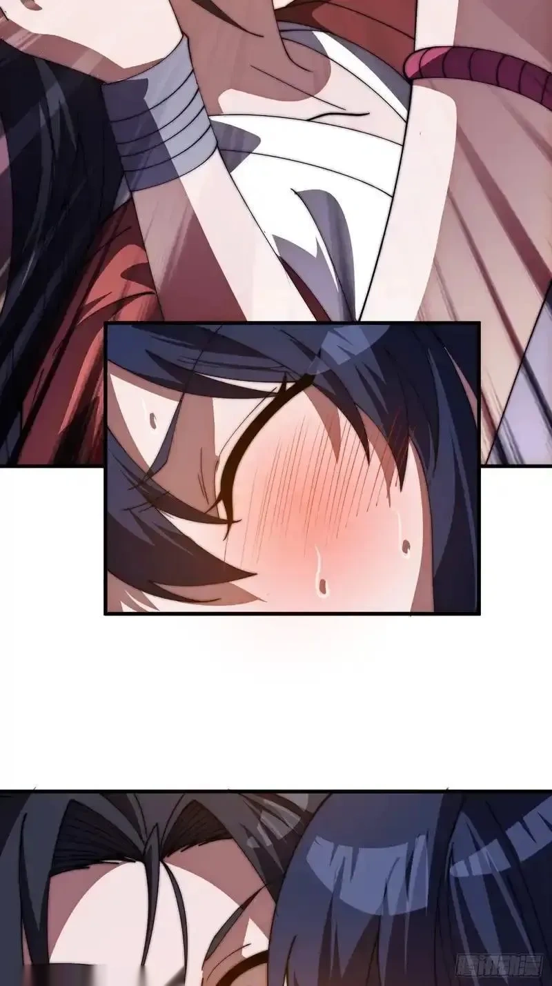 开局一座山~漫画,第一千一百七十五话：压寨夫君4图