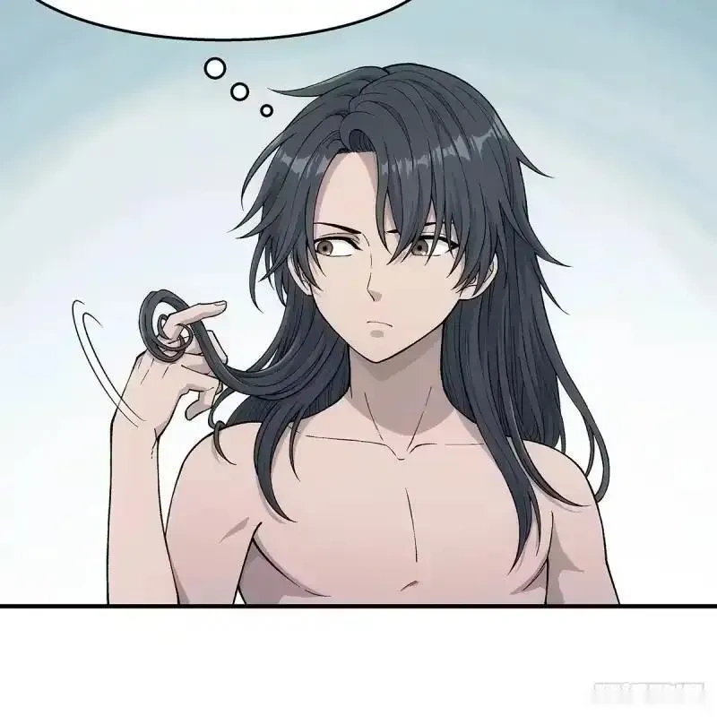 我欲封天~漫画,第15话：变化4图