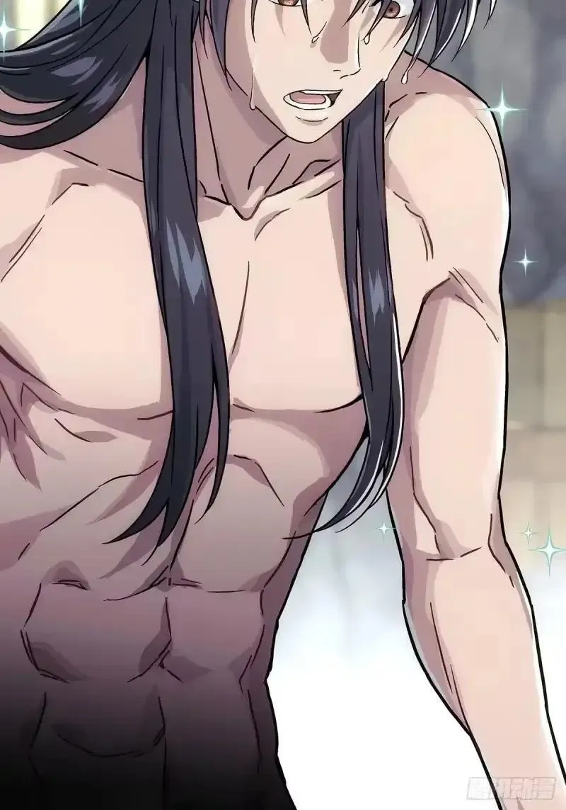 我欲封天~漫画,第15话：变化1图