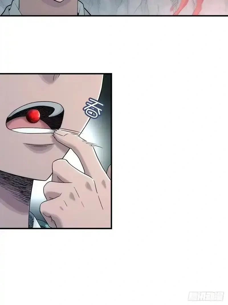 我欲封天~漫画,第15话：变化3图