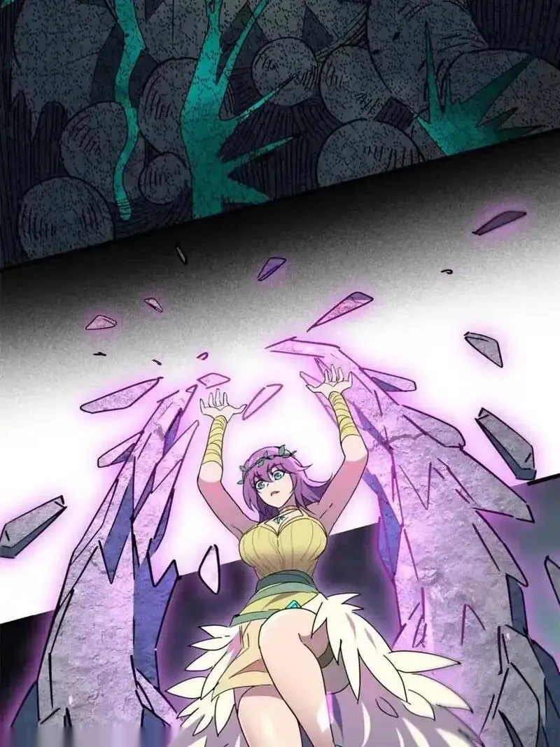 地球人实在太凶猛了~漫画,第335话 争斗吞噬的恶果2图