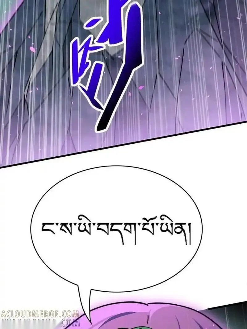 地球人实在太凶猛了~漫画,第335话 争斗吞噬的恶果4图