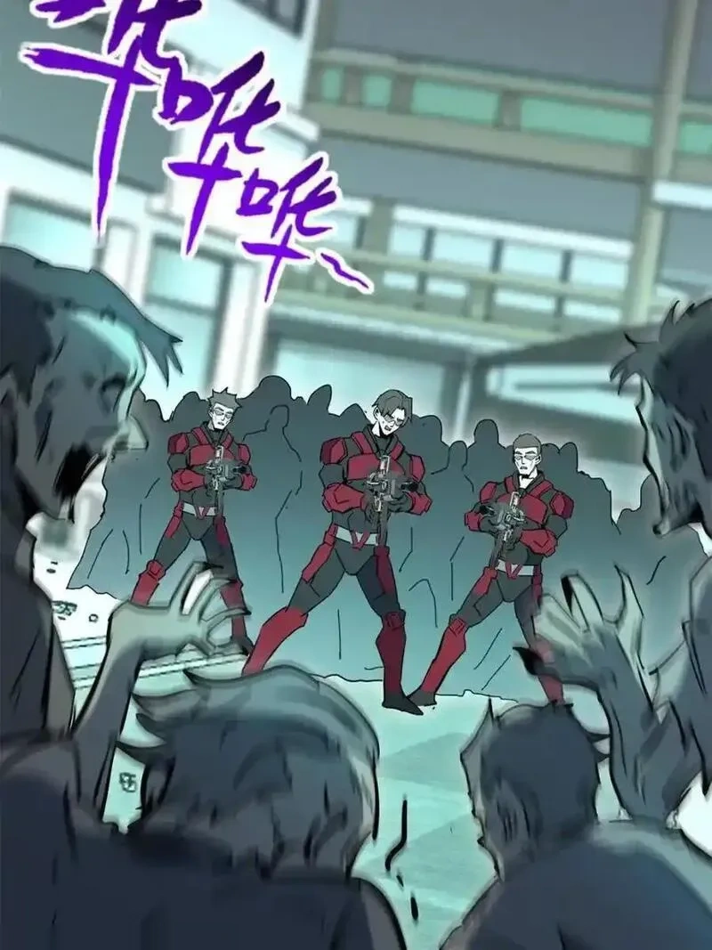 地球人实在太凶猛了~漫画,第336话 天坑下的真相5图