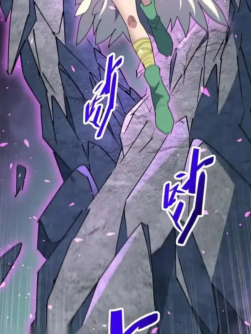 地球人实在太凶猛了~漫画,第335话 争斗吞噬的恶果3图