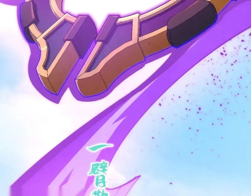 这一世我要当至尊~漫画,第472话 俱舍轮2图