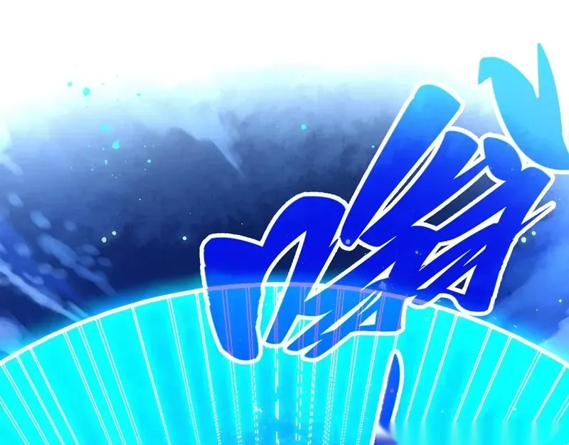 这一世我要当至尊~漫画,第472话 俱舍轮5图