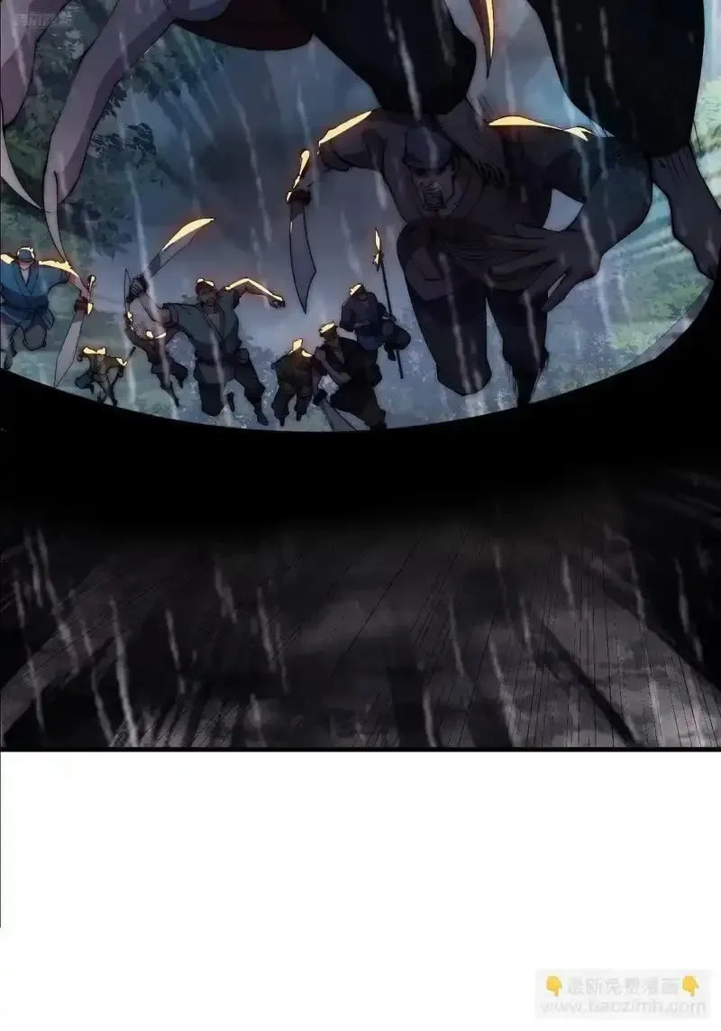 开局一座山~漫画,第一千一百八十九话：闹钟5图