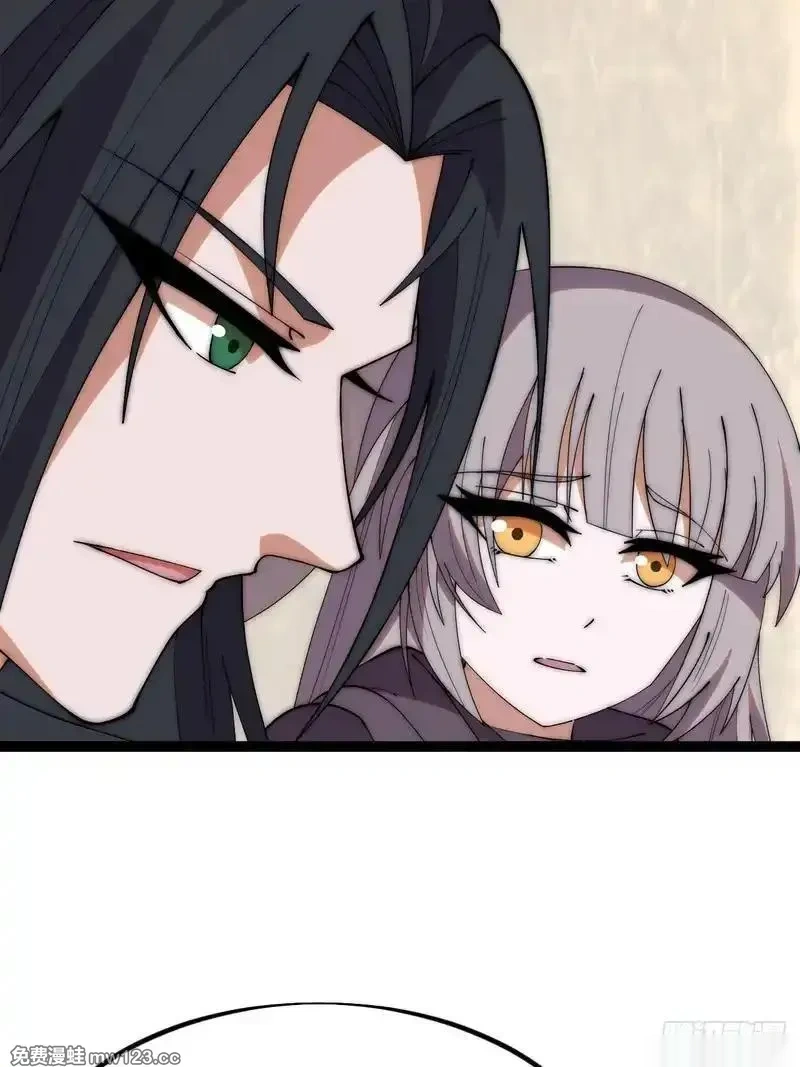 开局一座山~漫画,第一千一百八十九话：闹钟1图