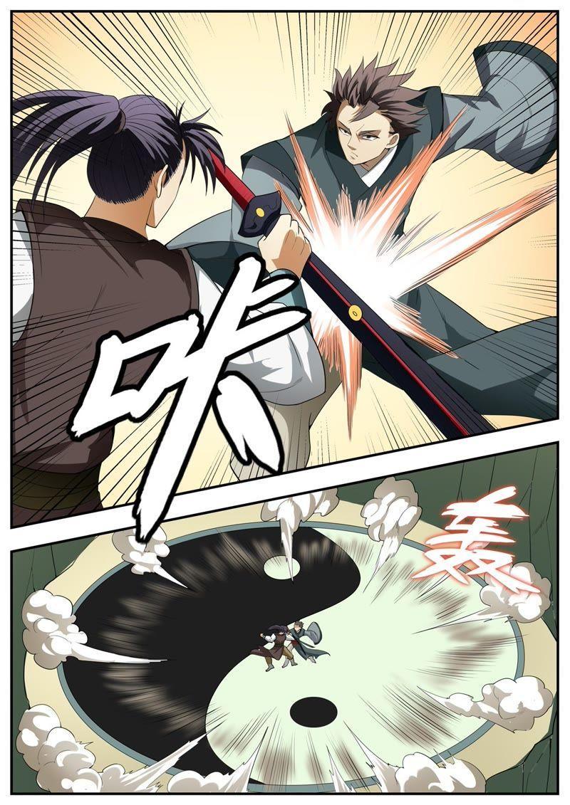 我欲封天~漫画,第125话2图