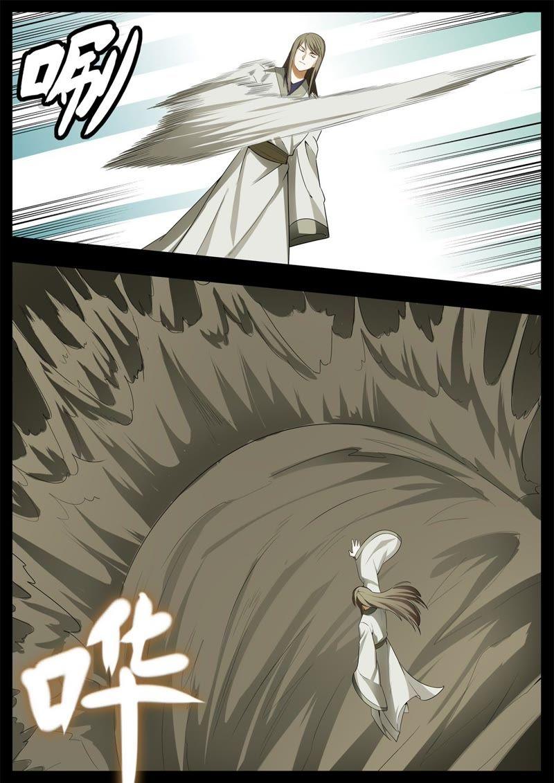 我欲封天~漫画,第126话3图