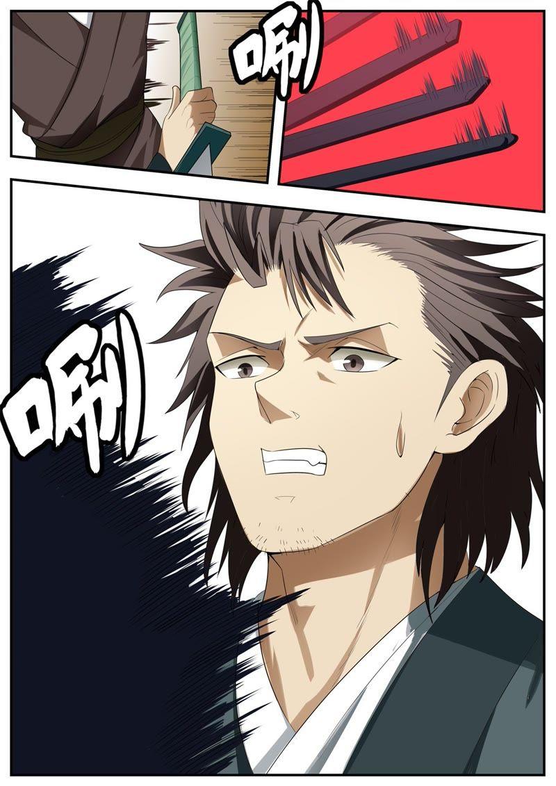 我欲封天~漫画,第125话4图