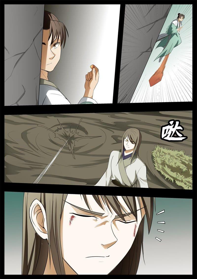 我欲封天~漫画,第126话2图