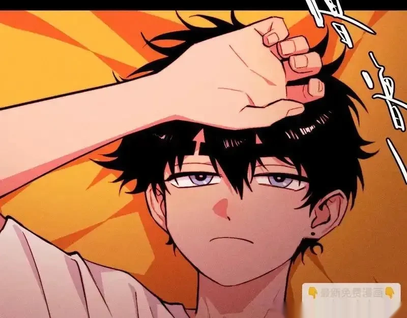 硬核一中汲萌萌是谁漫画,第118话 被冠名的叛徒3图