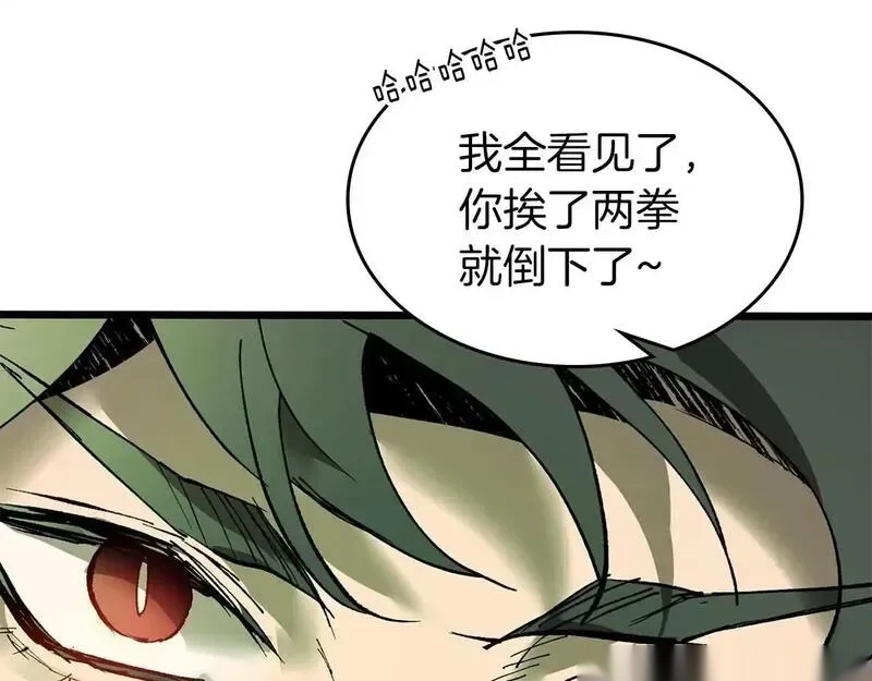 与神一同升级~漫画,第146话4图