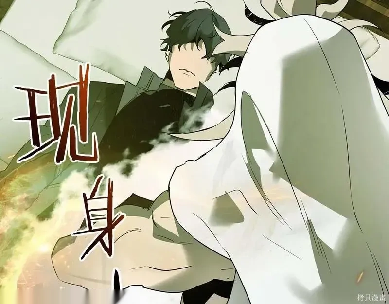 与神一同升级~漫画,第146话2图