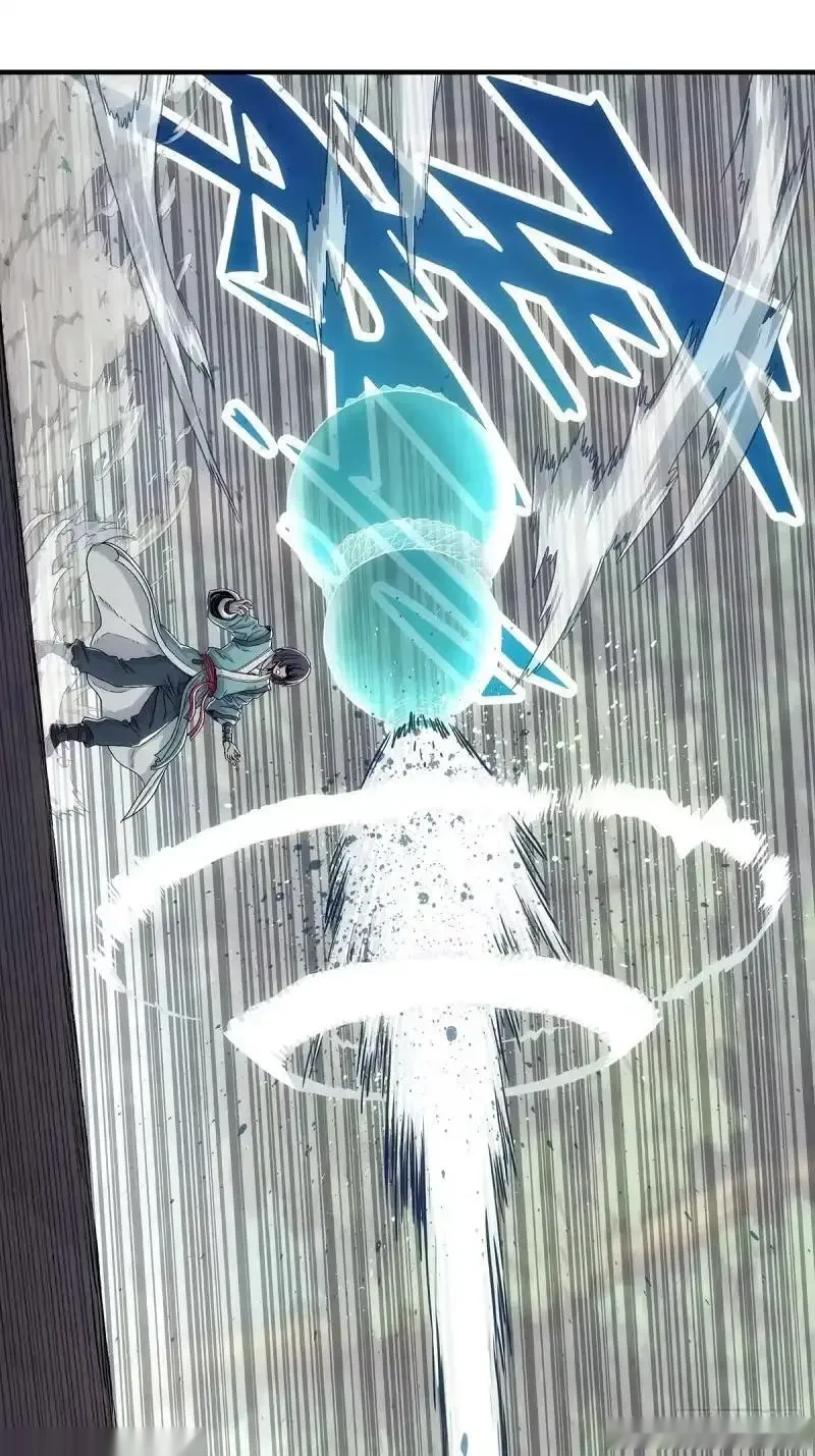 我欲封天~漫画,第8话：废你修为1图