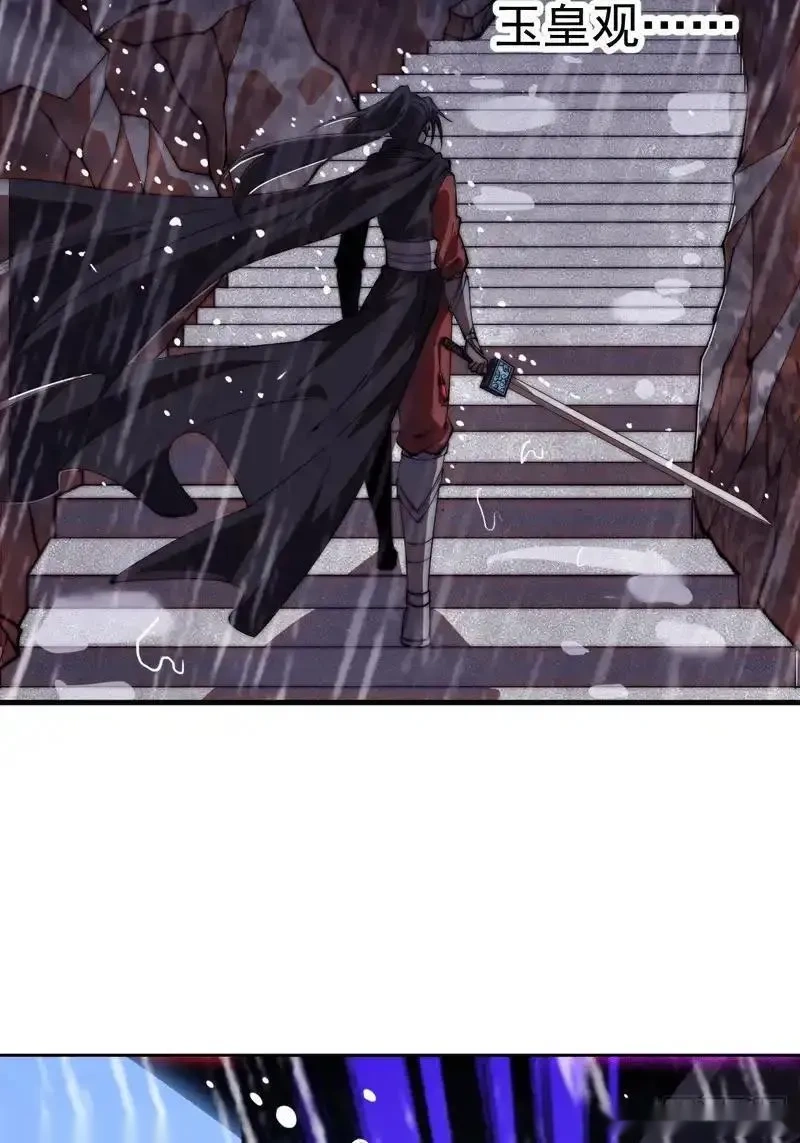 开局一座山~漫画,第一千一百九十三话：另一颗种子1图