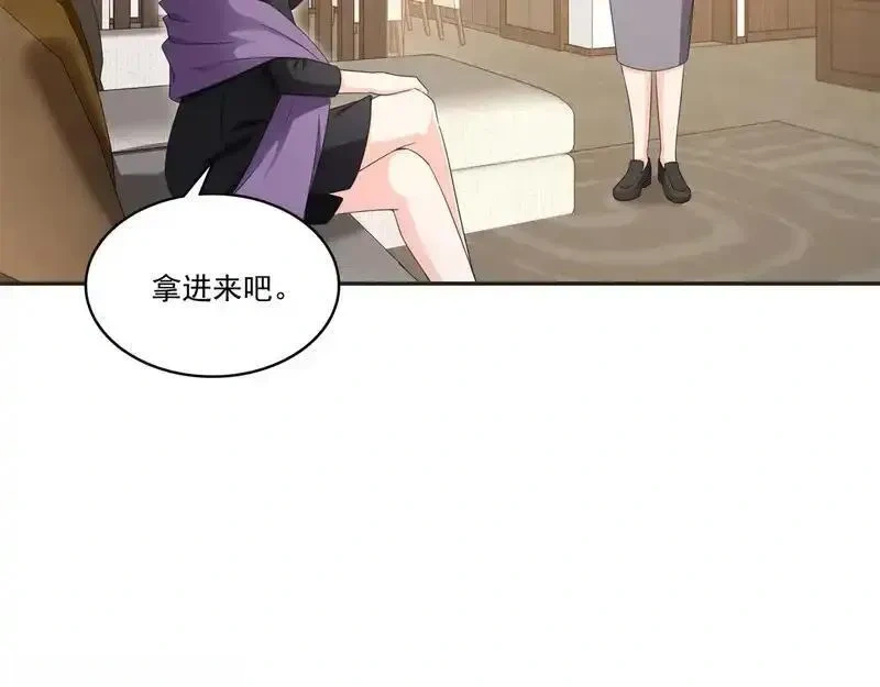 恰似寒光遇骄阳~漫画,第575话 选衣服3图