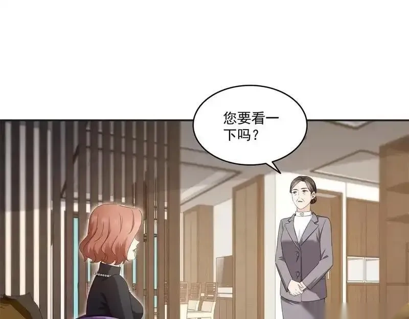 恰似寒光遇骄阳~漫画,第575话 选衣服2图