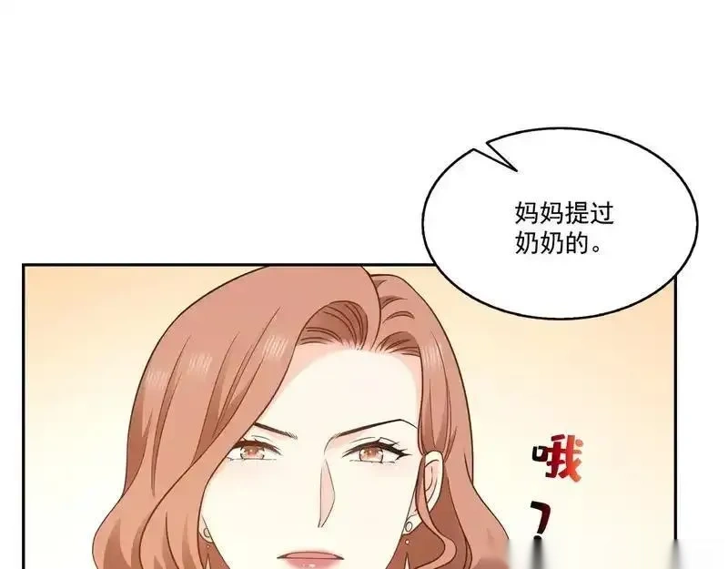 恰似寒光遇骄阳~漫画,第573话 安排在隔壁2图