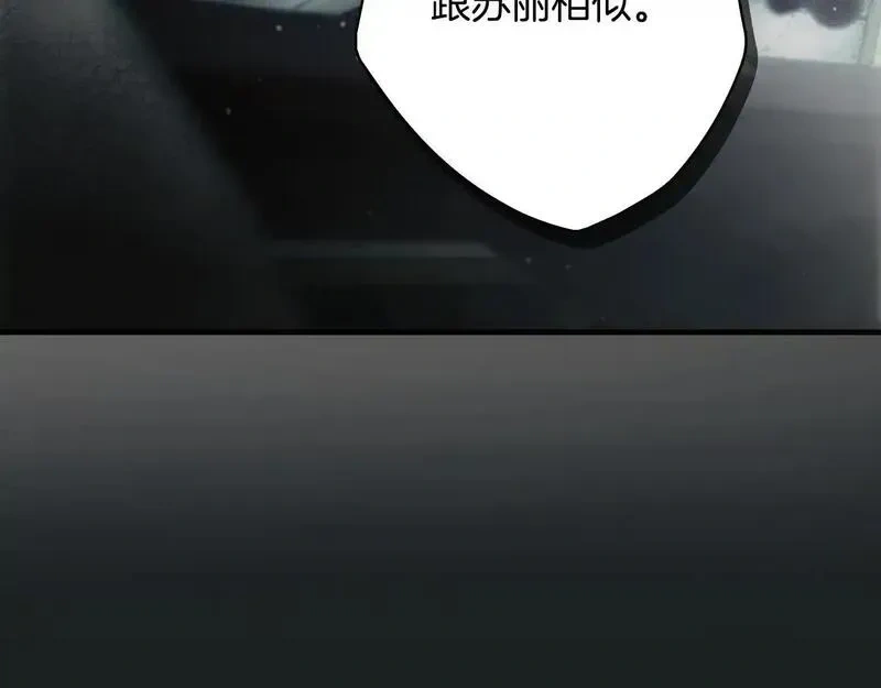 某个继母的童话~漫画,第152话 母亲的证词3图