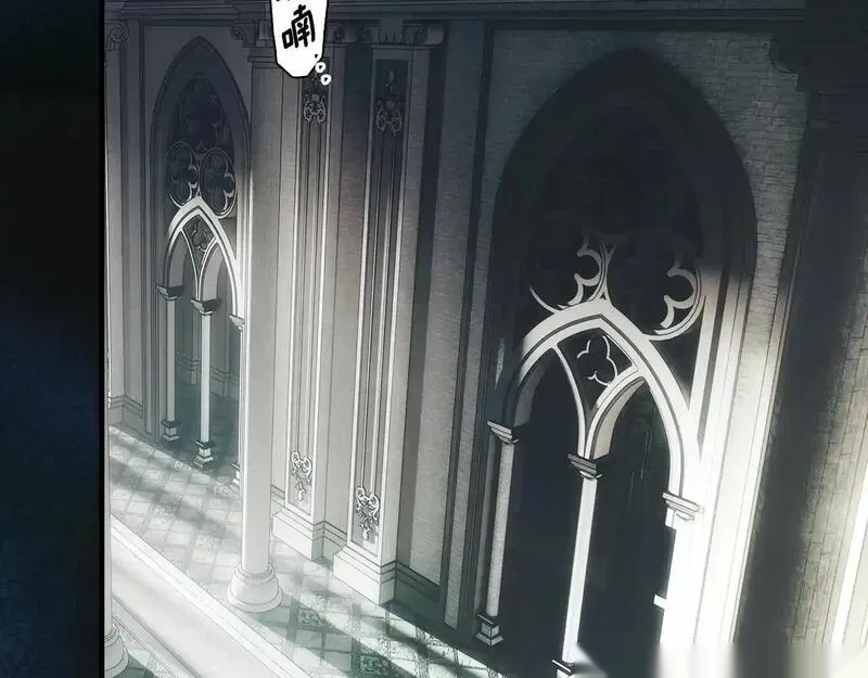 某个继母的童话~漫画,第152话 母亲的证词5图