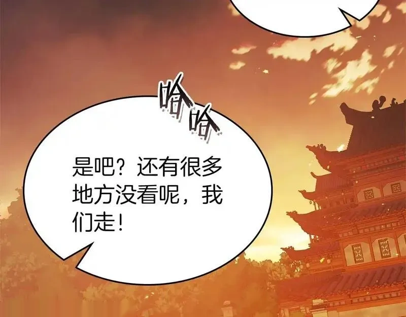 与神一同升级~漫画,第143话 过去的评价5图