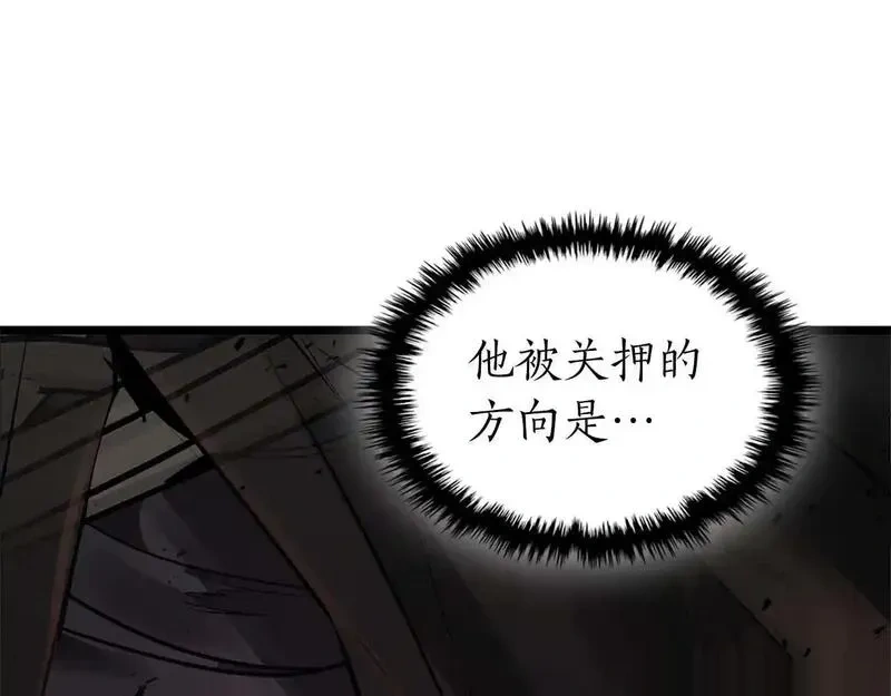 与神一同升级~漫画,第143话 过去的评价5图