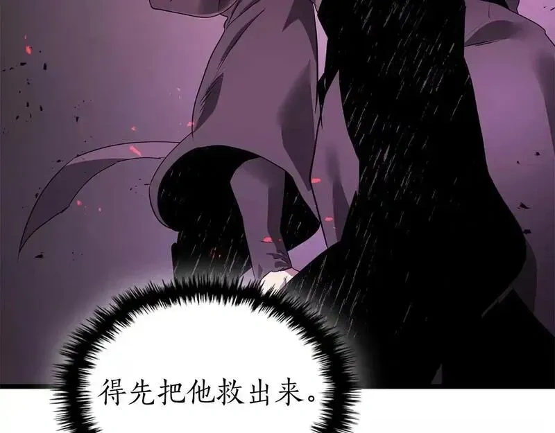 与神一同升级~漫画,第143话 过去的评价3图