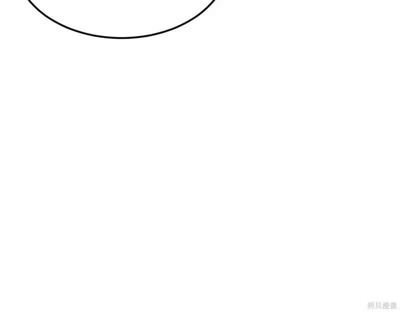 登录武林系统~漫画,第238话4图