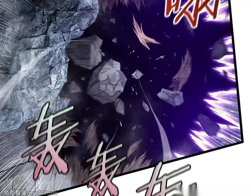 登录武林系统~漫画,第238话3图