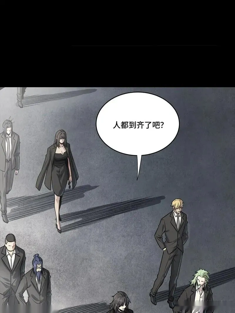 星甲魂将传~漫画,314 你叫宋云祥？2图