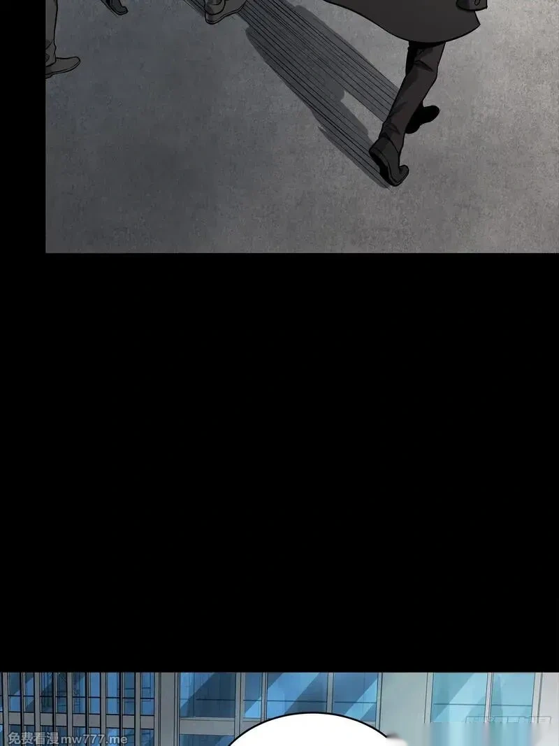 星甲魂将传~漫画,314 你叫宋云祥？5图